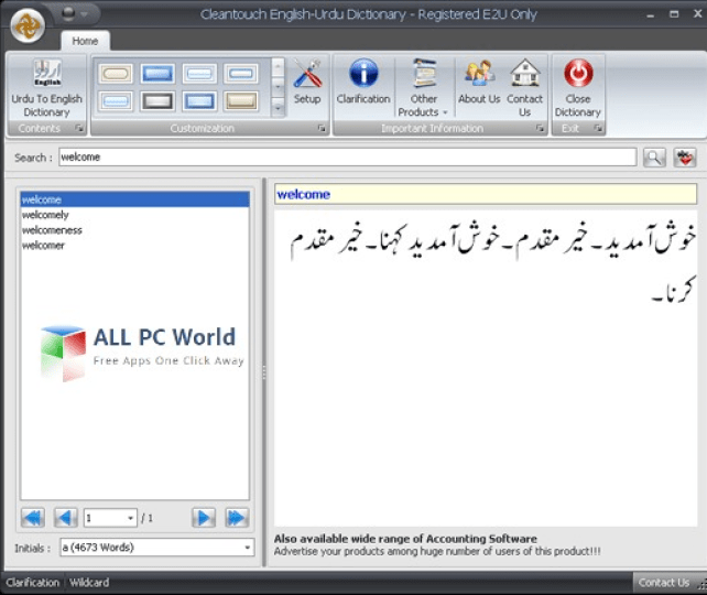 english to urdu dictionary free download for pc