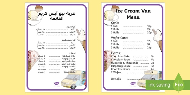 ice cream menu pdf