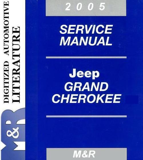 jeep grand cherokee 2005 service manual pdf
