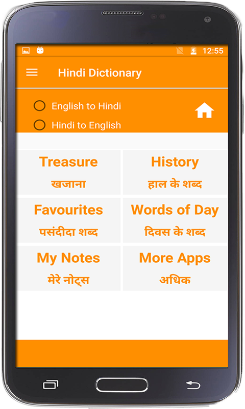 google dictionary english to hindi