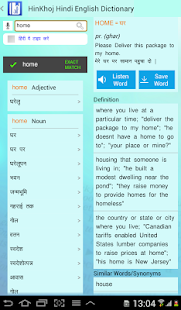 google dictionary english to hindi