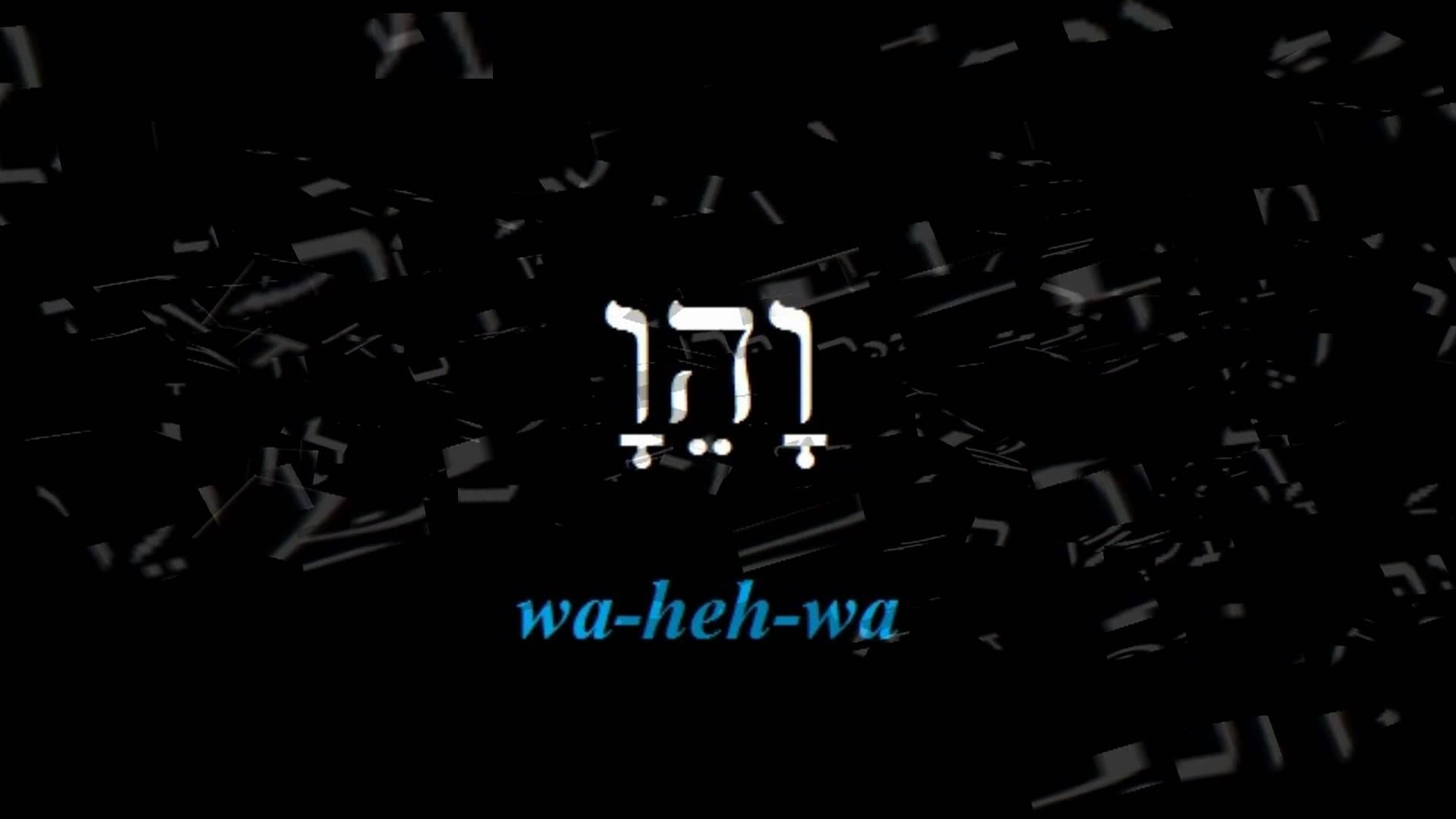 hebrew names of god pdf