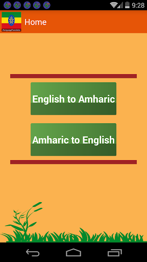 jamaican to english translation dictionary apk